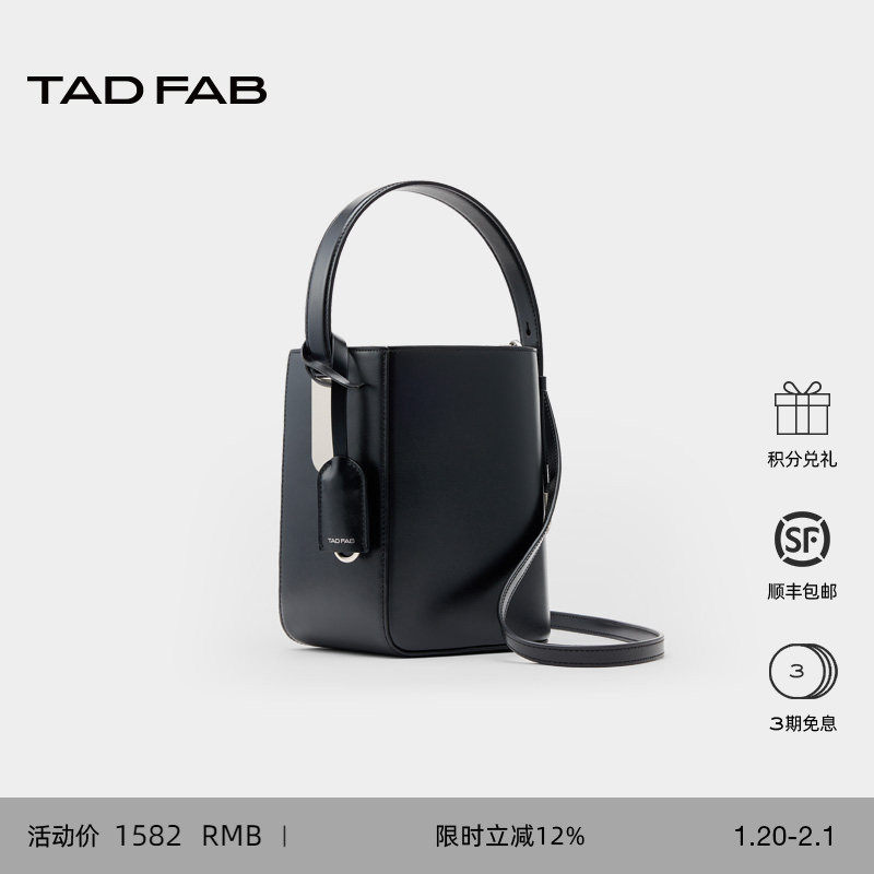 TADFAB包包真皮黑色单肩大容量通勤手提手拎水桶包女斜挎送礼推荐,箱包皮具/热销女包/男包,水桶包,淘宝优惠券,粉丝福利购,淘宝优惠卷