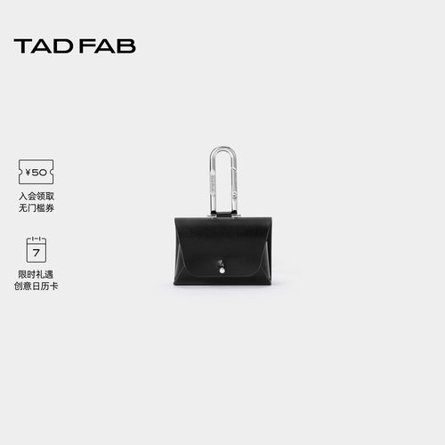 tadfab牛皮多色锁扣耳机包配饰