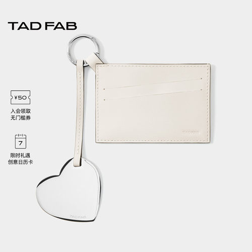 TADFAB头层牛皮便携卡包轻奢礼物