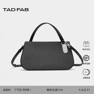 TADFAB手提包西装拼皮大号斜挎包