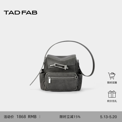 tadfab锁扣小号双肩包
