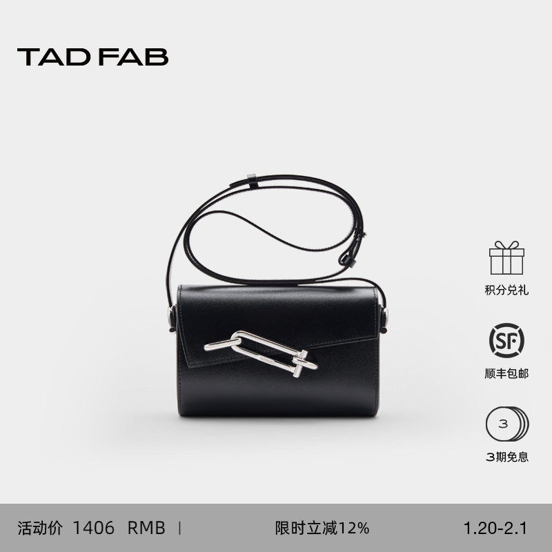 TADFAB包包中号锁盒包真皮锁扣设计单肩斜挎包高级质感小方包,箱包皮具/热销女包/男包,小方包,淘宝优惠券,粉丝福利购,淘宝优惠卷
