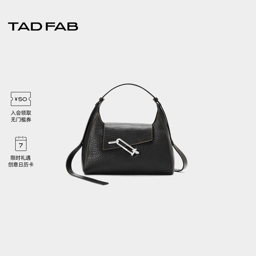 TADFAB锁扣hobo包通勤斜挎腋下包
