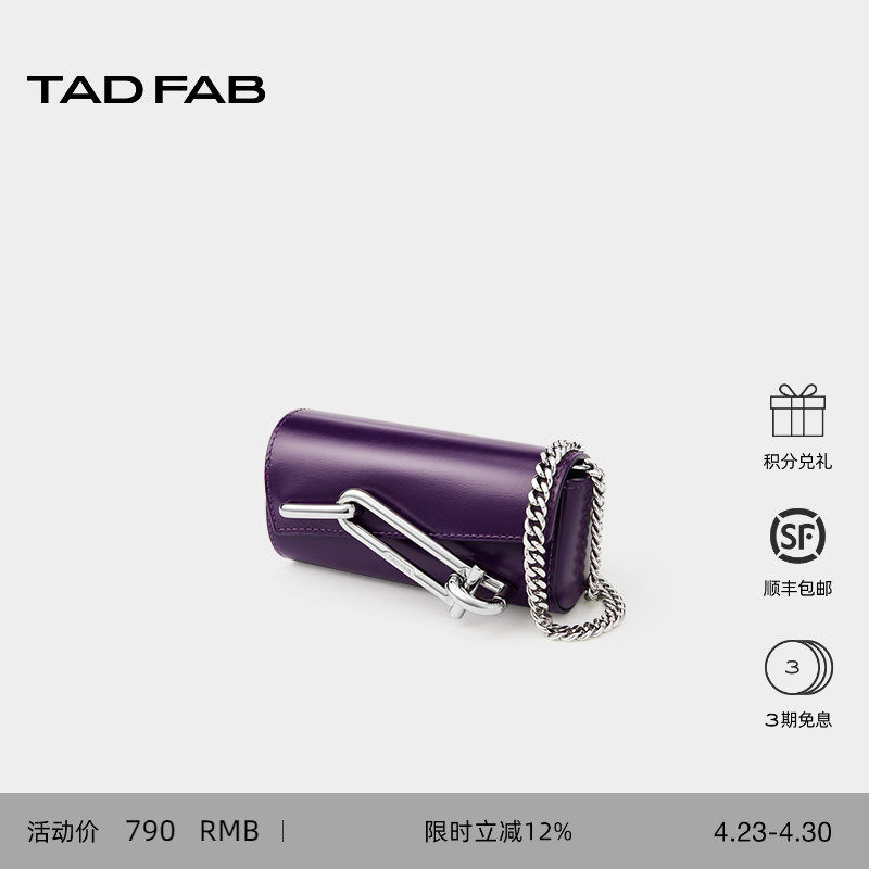 TADFAB小众设计感单肩斜挎迷你锁扣链条包紫色高级感轻奢通勤女包