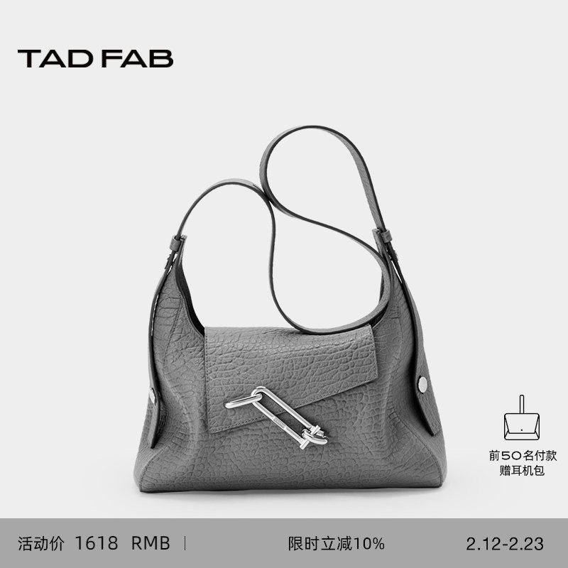 TADFAB包包锁扣设计新款腋下hobo包大容量通勤牛皮单肩斜挎包女