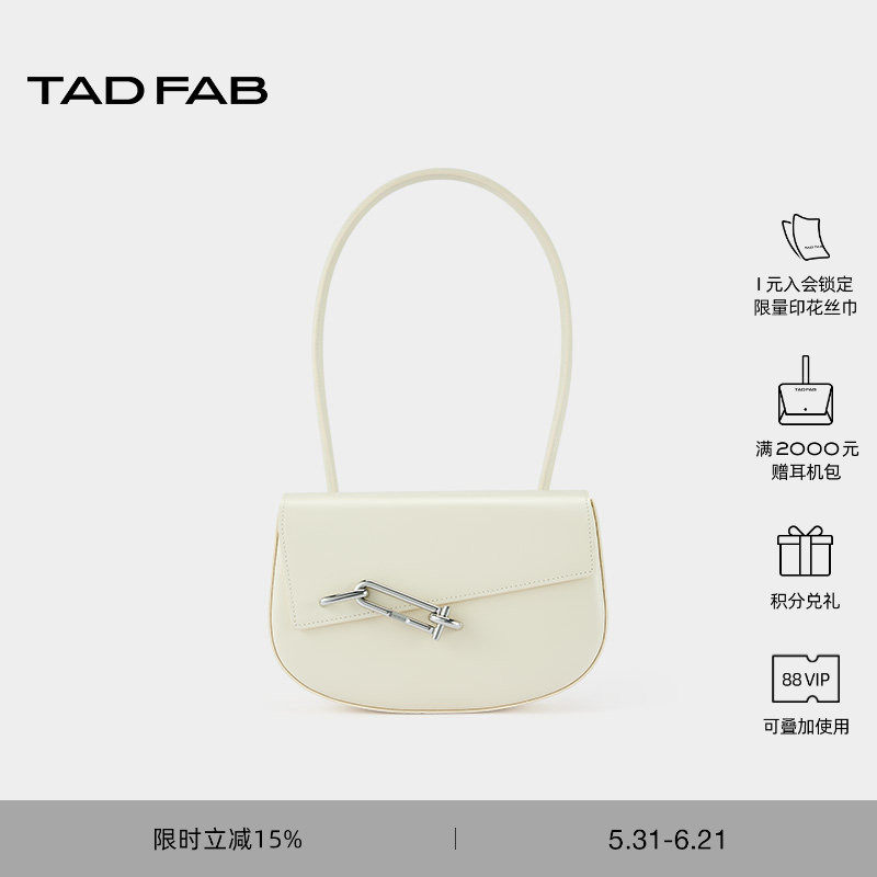 TADFAB包包油蜡box头层·牛皮锁扣单柄马鞍包极简单肩腋下包女
