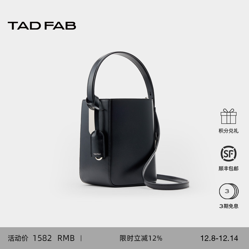 TADFAB单肩斜挎手拎水桶包