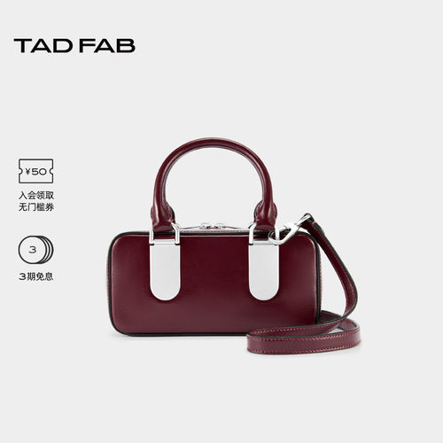 TADFAB牛皮小众高级感波士顿包