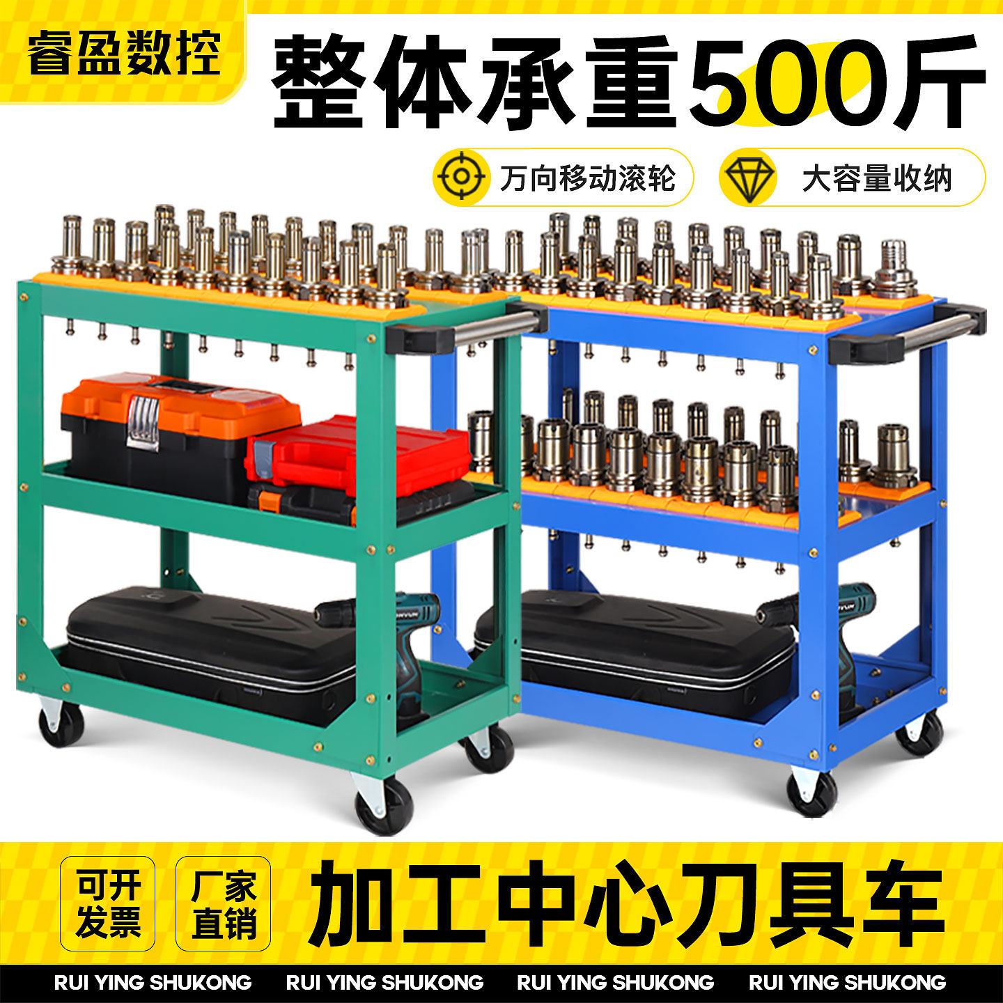 cnc刀具车数控加工中心多功能工具车BT40/BT50放刀柄架能手小推车