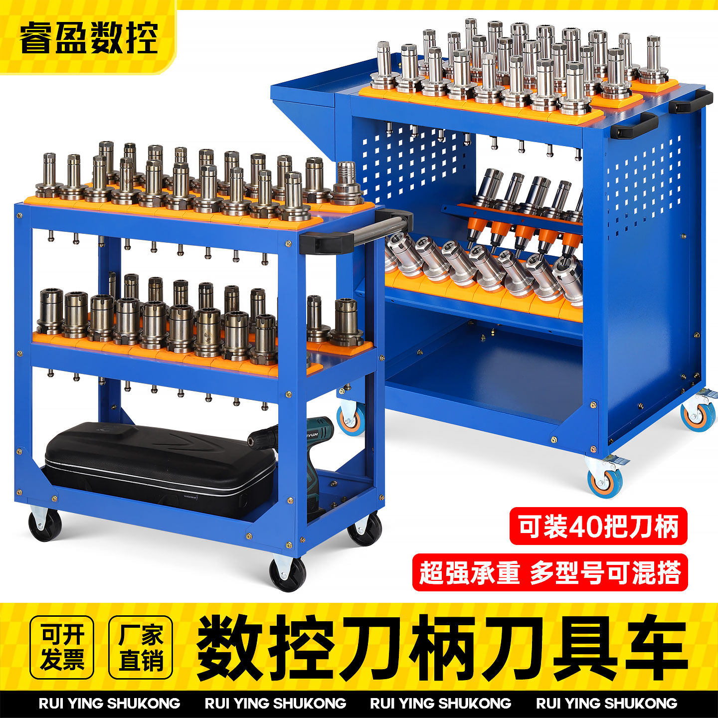 【淘宝推荐】cnc加工中心工具车图片