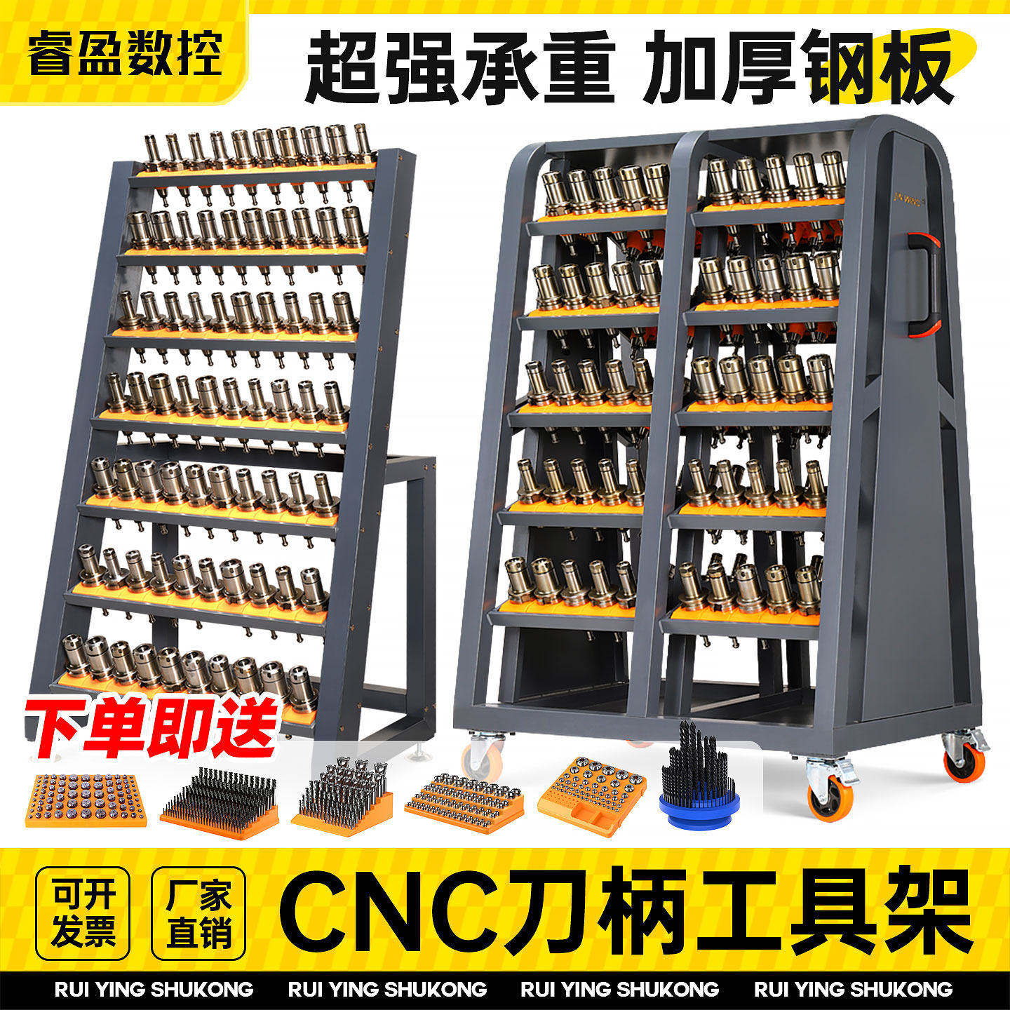 cnc加工中心刀具架bt4050刀柄架图片