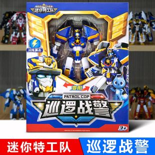 迷你特工队超级战警巡逻战警变形机器人玩具男孩金刚官方旗舰店