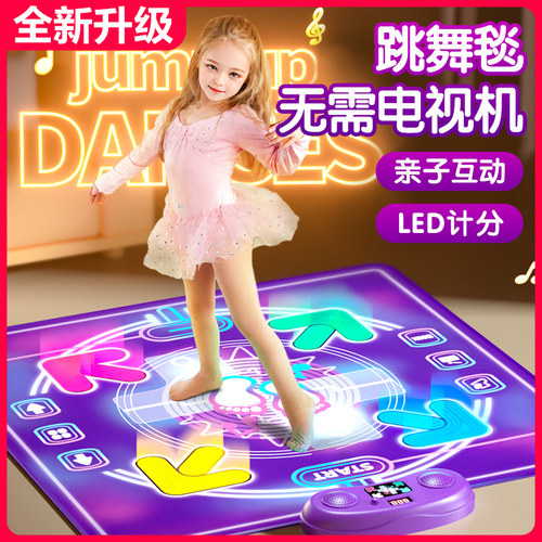 音乐跳舞毯灯光音乐高清大喇叭