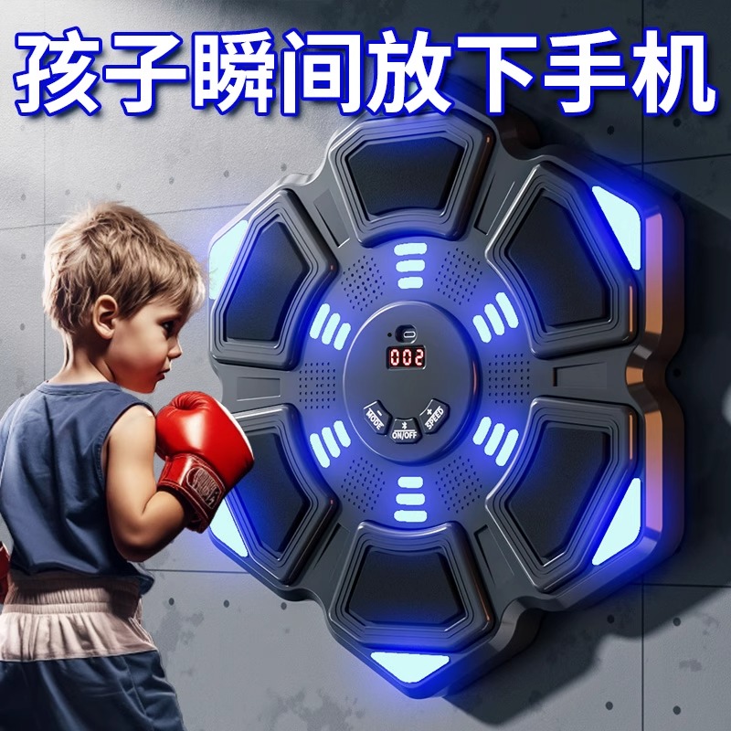 音樂拳擊機家用訓練器