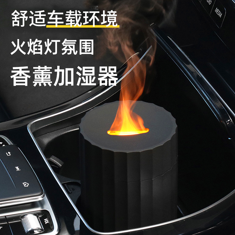 吐烟圈车载空气加湿器办公室车用香薰火焰氛围水母泡汽车内小夜灯