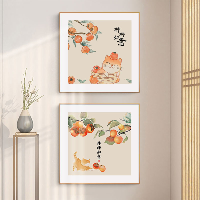 柿柿如意装饰画餐厅新中式挂画饭厅墙面玄关墙画现代简约客厅壁画