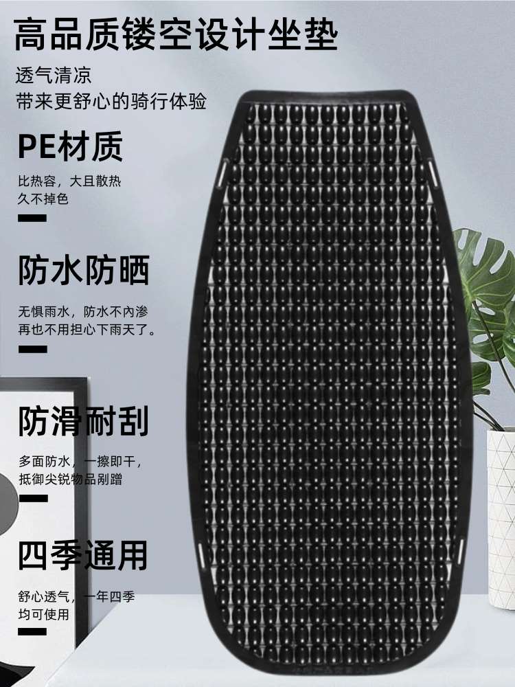 电动车车座车套防晒电瓶座垫座套摩托车隔热坐垫套台铃防水罩夏季