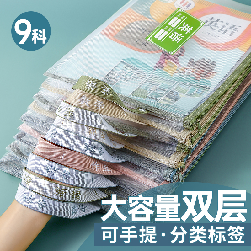 可手提标签双层科目文件袋大容量