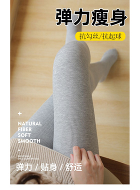 打底裤春秋冬季加绒加厚螺纹棉裤外穿女脚条纹灰色一体裤保暖裤