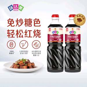 欣和味达美冰糖老抽1L大瓶装酿造红烧鲜酱油红润上色糖色家用商用