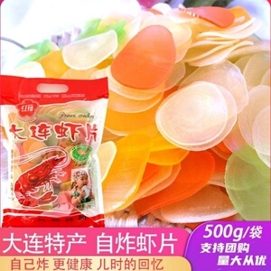 怀旧零食大连网红油炸彩色虾片