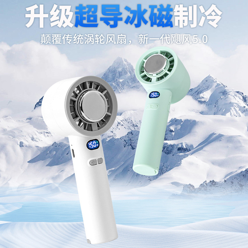 超劲典小风扇迷你随身携带持久大