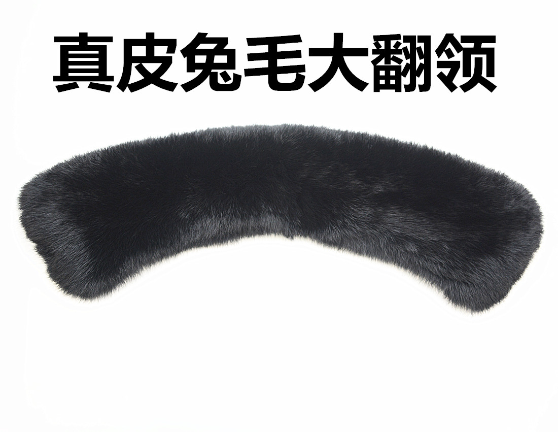 冬季真皮兔毛领子大方领通用衣领