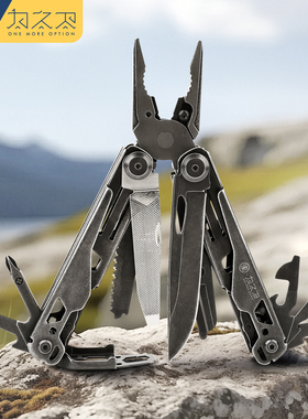 为之卫开拓者多功能工具钳户外折叠刀车载应急露营求生瑞士军刀