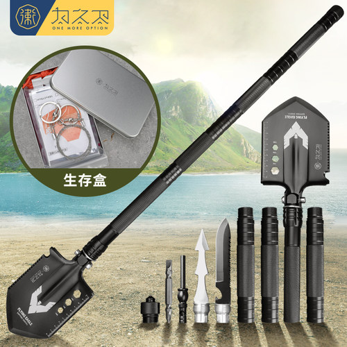 为之卫户外多功能工兵铲
