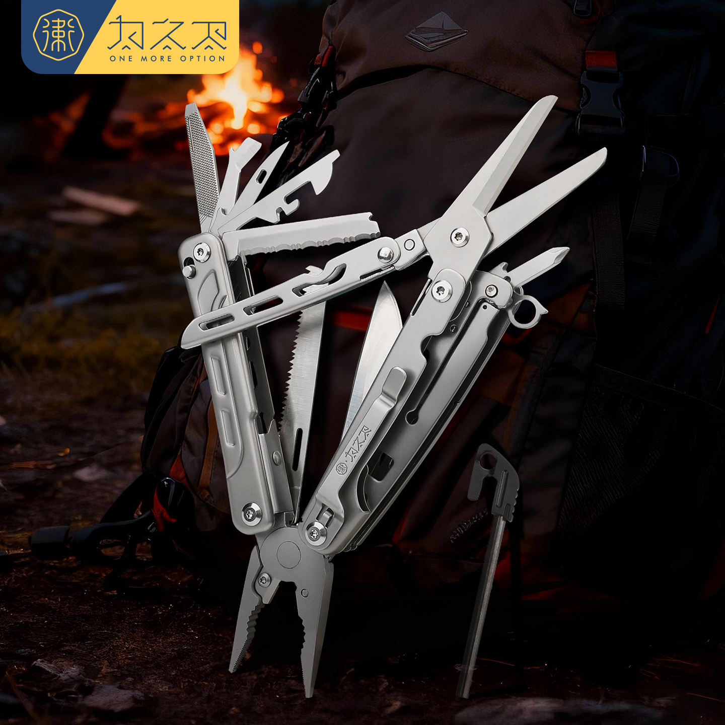 为之卫应急防灾多功能大剪刀