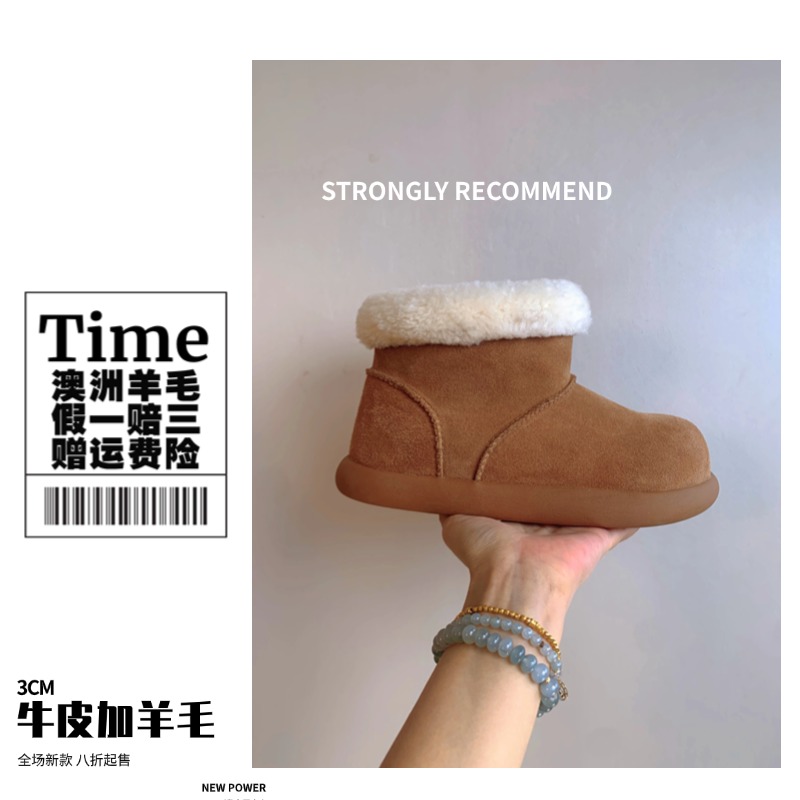 羊皮毛一体雪地靴冬季新款