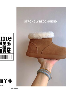 【穆勒大土豆】3CM｜羊皮毛一体雪地靴增高轻便保暖新款