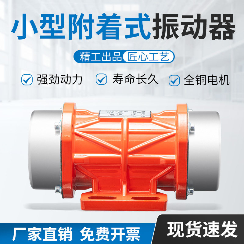 银盛工业振动电机小型震动马达220V380V振动筛15W120W微型振动器,电子元器件市场,振动电机/震动马达,淘宝优惠券,粉丝福利购,淘宝优惠卷