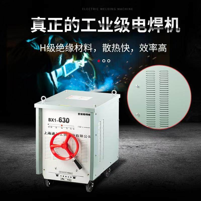 上海通用工业级交流弧电焊机BX1-315_400_500_630纯铜芯电焊机