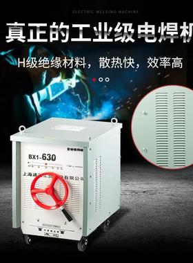 上海通用工业级交流弧电焊机BX1-315_400_500_630纯铜芯电焊机