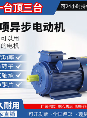 单相电机220V两相0.75/1.1/1.5/2.2/3/4KW小型全铜异步电动机马达