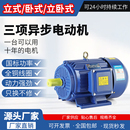 2.2 7.5KW千瓦 5.5 1.1 三相异步电动机电机380v全铜0.75 1.5