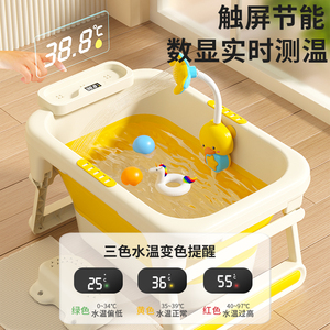 婴儿洗澡盆宝宝浴盆儿童洗澡桶可折叠家用坐躺大号小孩泡澡游泳桶