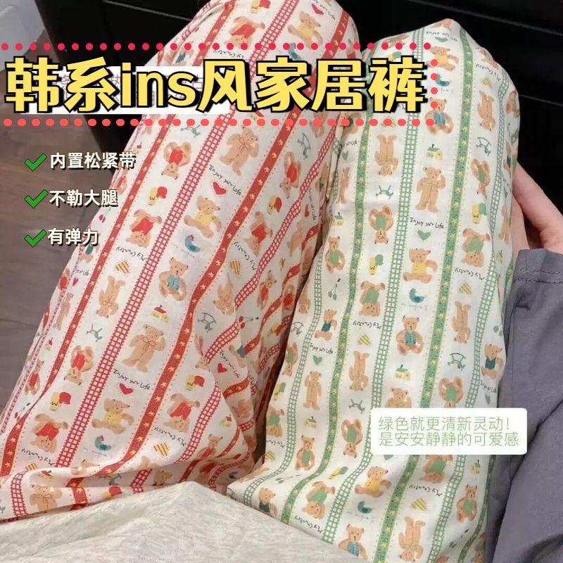 夏季薄款卡通红色小熊休闲家居遛弯睡裤女300斤可穿宽松百搭裤