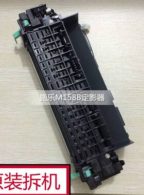 原装富士施乐P105B M105B M205B M215B 定影器 定影组件 加热组件