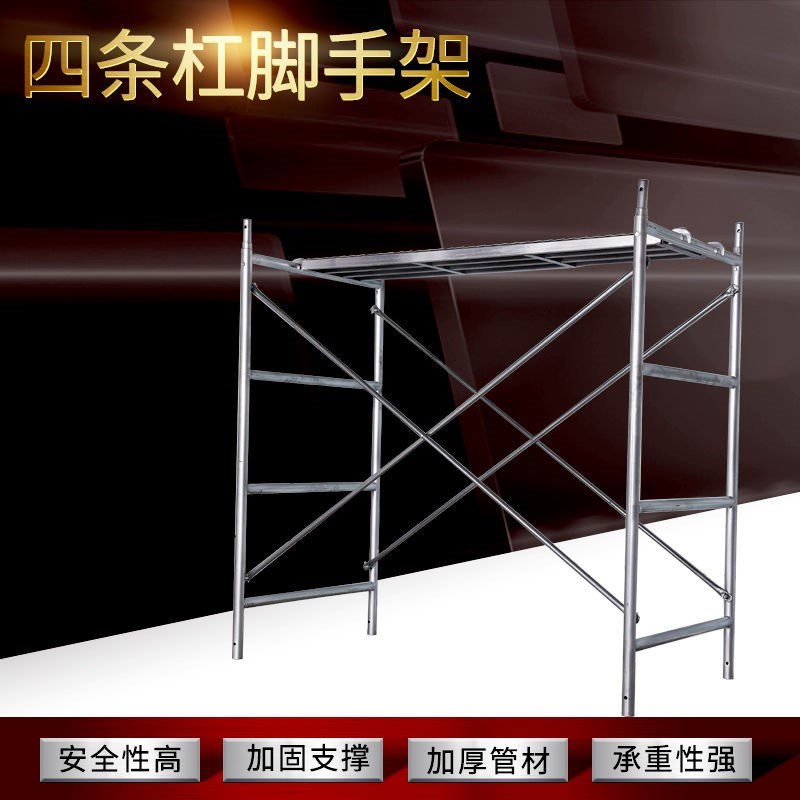 厂家直销170式热镀锌移动脚手架活动架子床形架组合架四层手脚架