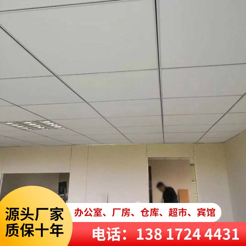 上海石膏板办公室厂房吊顶洁净板矿棉板吊顶轻钢龙骨隔断墙施工