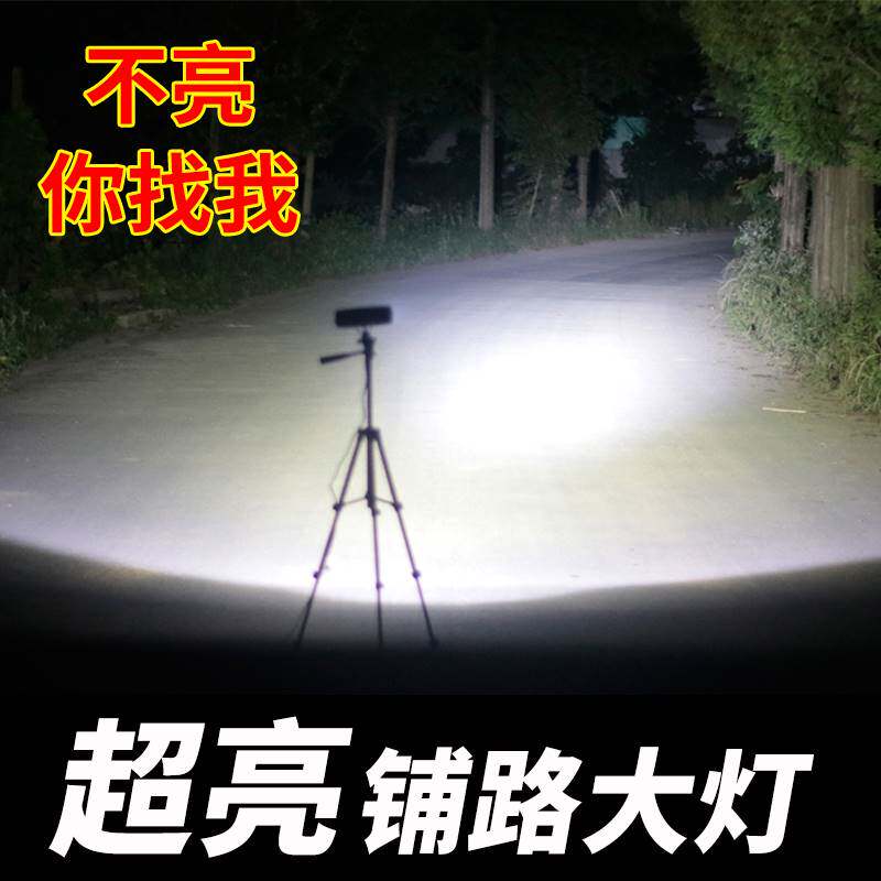 电动led射车 强光外置防水 电动自行车灯车前灯电动三轮车led大灯