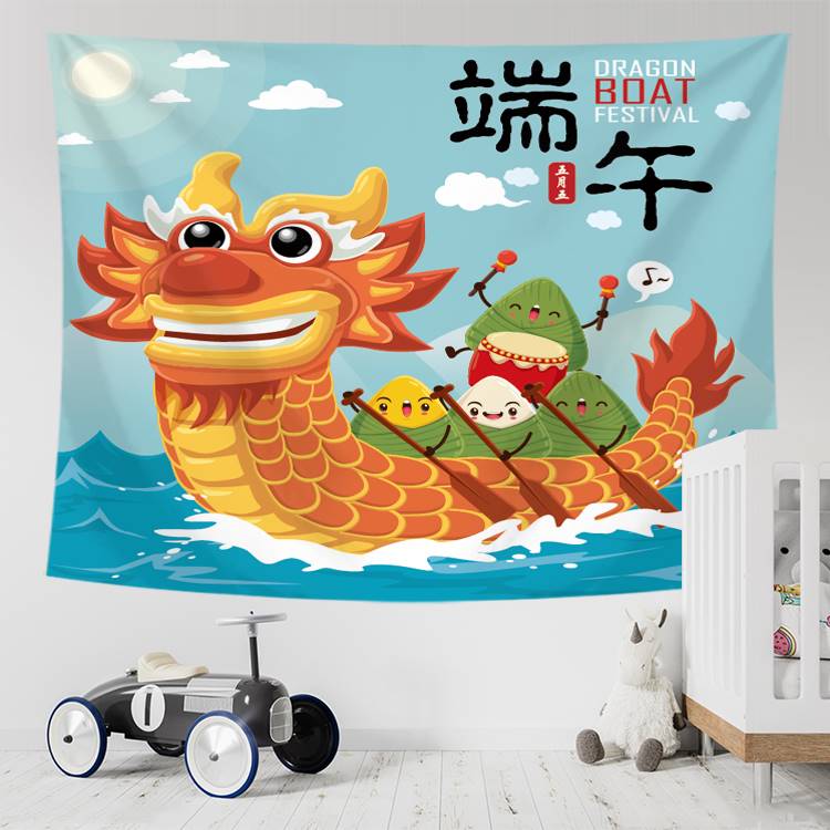 可定制端午节挂布儿童节背景布抓周生日装饰挂毯升级加厚活动墙布
