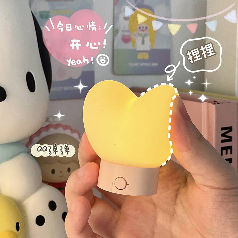 硅胶爱心小夜灯创意迷你小型起夜灯床头灯磁吸灯饰伴睡儿童学生女