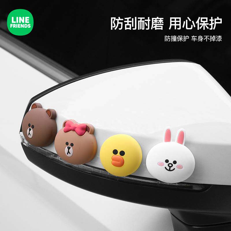 卡通汽车车门防撞条门边防撞贴防刮蹭防擦条防磕碰后视镜装饰用品