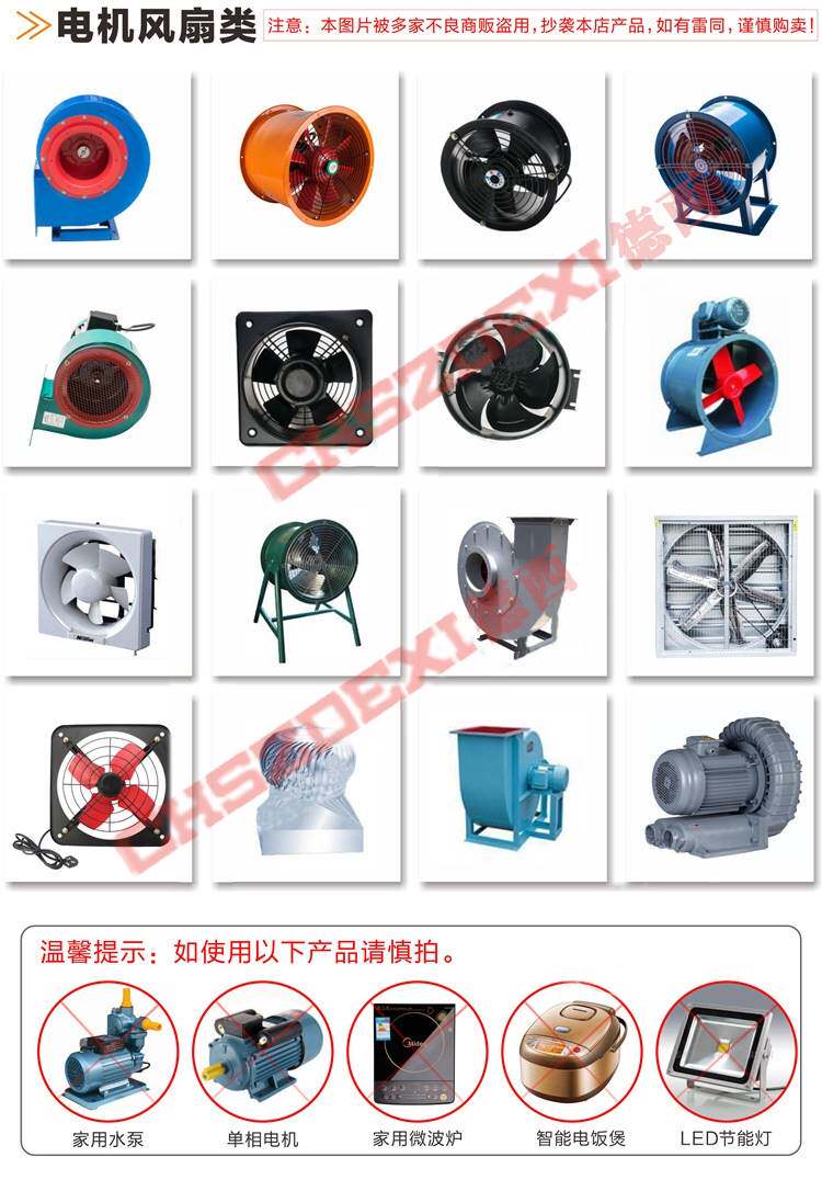 电子调速器调速插座电机风机调速开关黑色指示灯款220V无级变速器