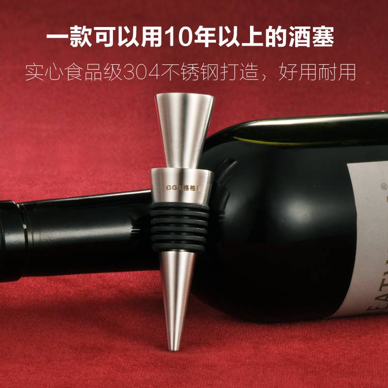 304不锈钢酒塞红酒瓶塞创意抽气葡萄酒塞子保鲜瓶塞硅胶密封酒塞