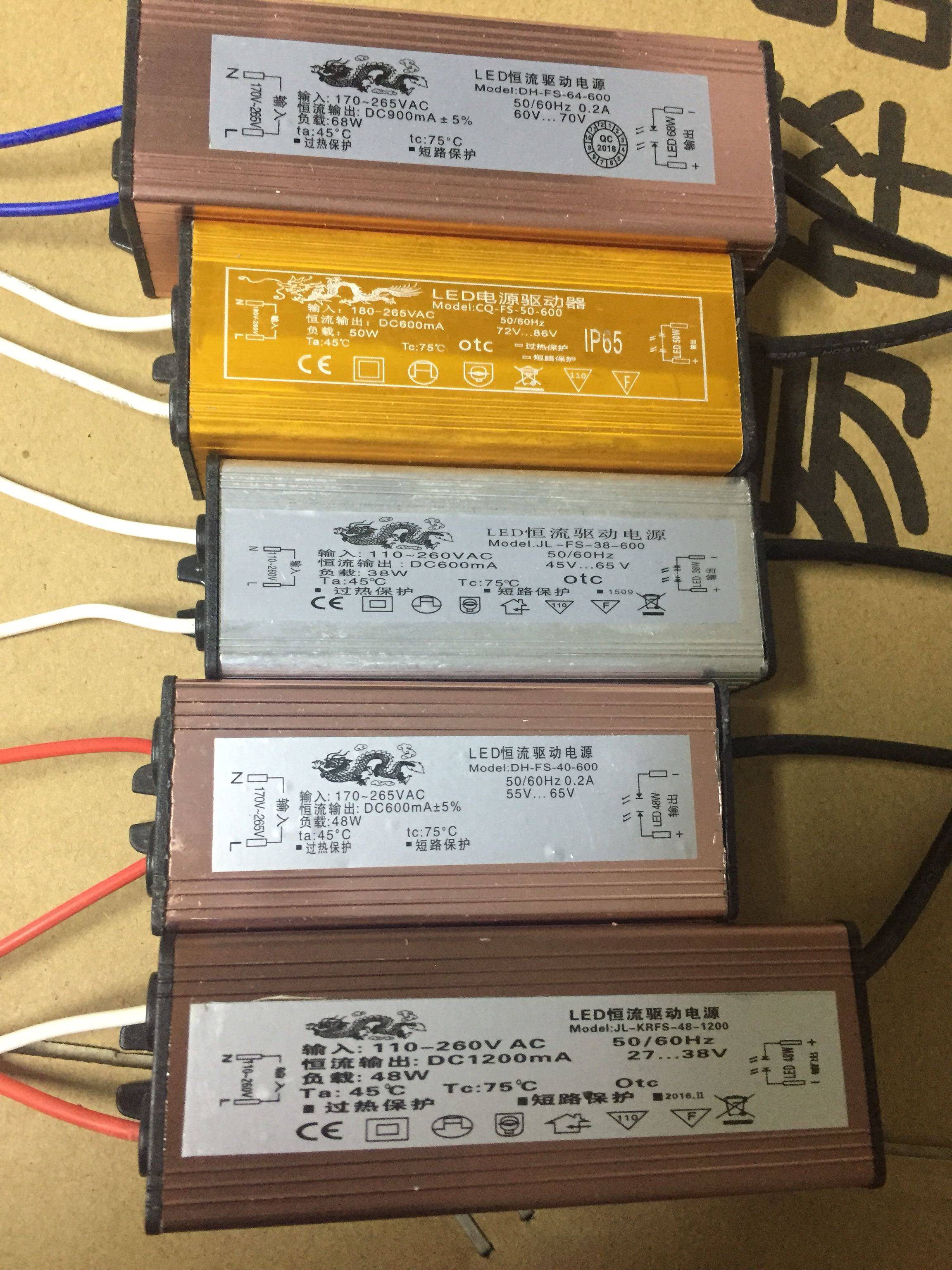 集成吊顶工程灯LED整流器 驱动电源 变压器 28 38 48 68 72 78W瓦