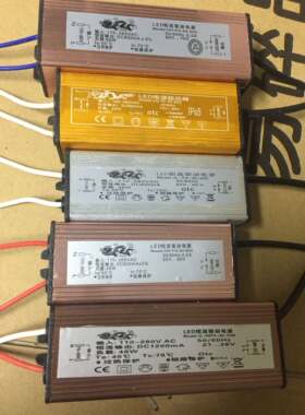 集成吊顶工程灯LED整流器 驱动电源 变压器 28 38 48 68 72 78W瓦